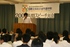 Speech competition,Final examination and Japanese Proficiency Test