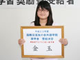 Lưu học sinh tư phí nhận học bổng khuyến học năm 20113